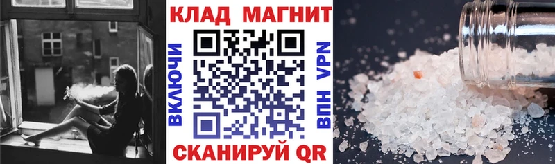 Купить наркотик аптеки Переславль-Залесский Метамфетамин Alpha PVP КОКАИН МЕФ Конопля ГАШ