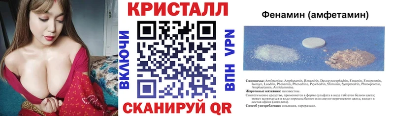 omg ссылки  Переславль-Залесский  Амфетамин VHQ  где продают наркотики 
