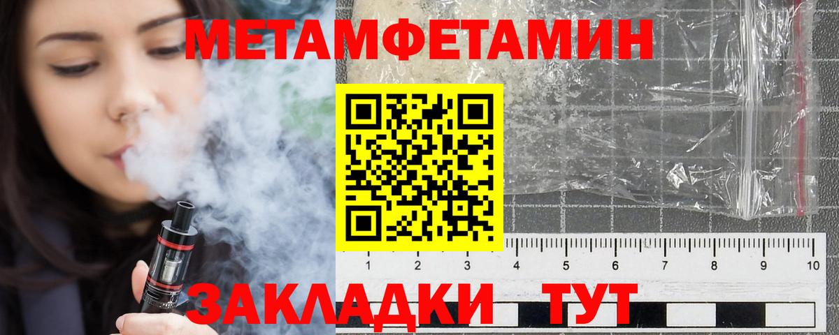 Amphetamine Розовый Переславль-Залесский