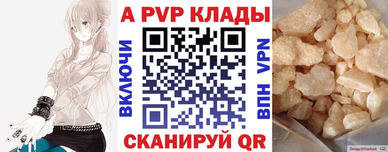 кракен вход  Переславль-Залесский  Alpha-PVP СК 