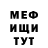 Первитин витя Danger Frost