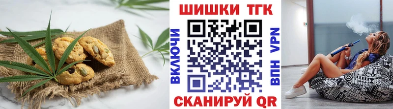 omg ТОР  Переславль-Залесский  Canna-Cookies конопля 