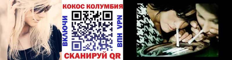 купить закладку  Переславль-Залесский  COCAIN FishScale 
