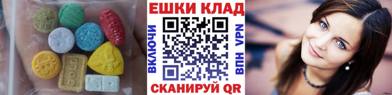 наркота Переславль-Залесский Экстази mix