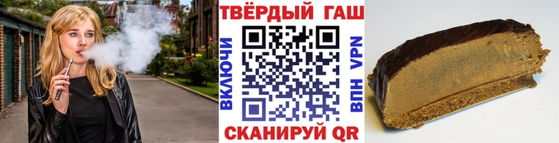 ГАШ hashish Переславль-Залесский
