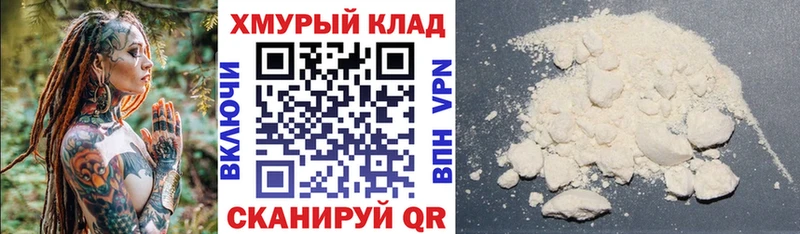 Героин хмурый  где продают   Переславль-Залесский 