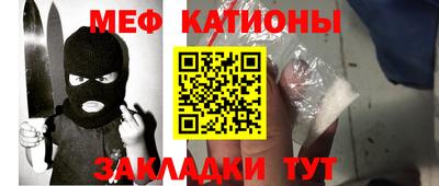 мефедрон мука Нарткала