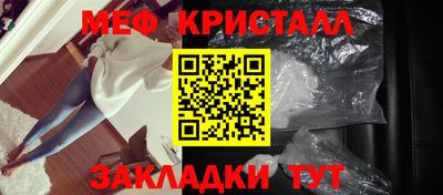 прущие крисы Наро-Фоминск
