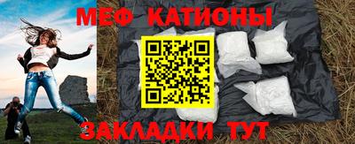 прущие крисы Наро-Фоминск