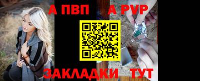 прущие крисы Наро-Фоминск