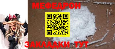 гашик Нальчик