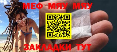 мефедрон мука Нарткала
