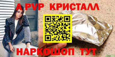 мефедрон мука Нарткала