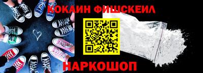 прущие крисы Наро-Фоминск