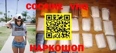 гашик Нальчик