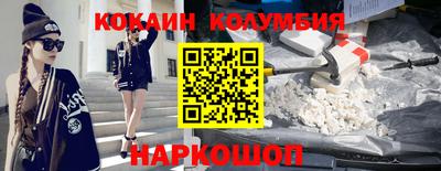 прущие крисы Наро-Фоминск
