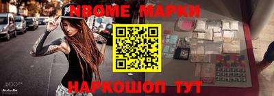 прущие крисы Наро-Фоминск