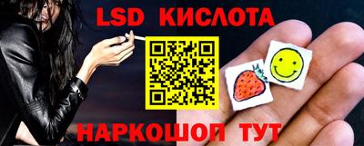 прущие крисы Наро-Фоминск