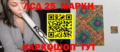 прущие крисы Наро-Фоминск