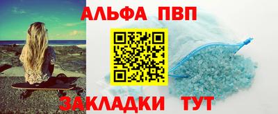 гашик Нальчик