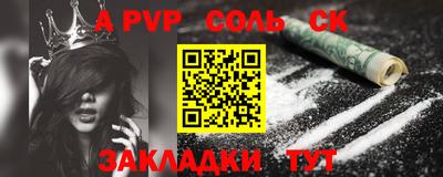 мефедрон мука Нарткала