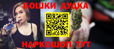 прущие крисы Наро-Фоминск