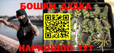 мефедрон мука Нарткала