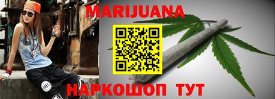 мефедрон мука Нарткала