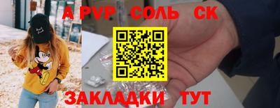 прущие крисы Наро-Фоминск