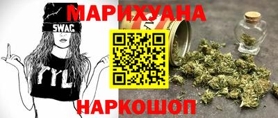 прущие крисы Наро-Фоминск