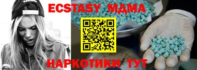мефедрон мука Нарткала