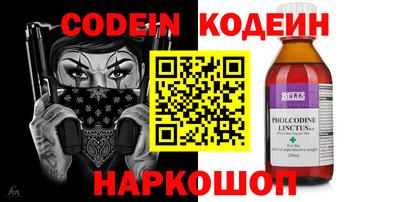 прущие крисы Наро-Фоминск