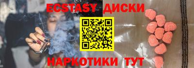 гашик Нальчик