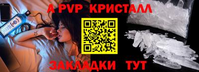 гашик Нальчик