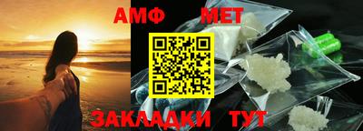 гашик Нальчик