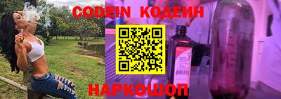 прущие крисы Наро-Фоминск