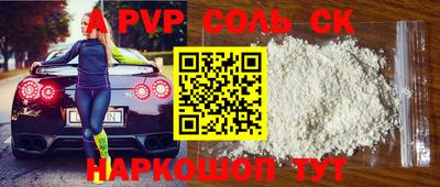 мефедрон мука Нарткала