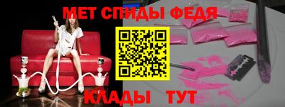 прущие крисы Наро-Фоминск