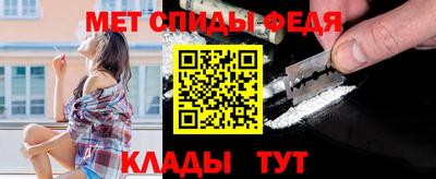 мефедрон мука Нарткала
