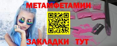гашик Нальчик