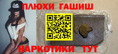 мефедрон мука Нарткала