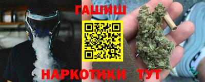 прущие крисы Наро-Фоминск