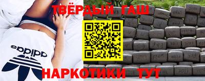 гашик Нальчик