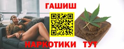 прущие крисы Наро-Фоминск