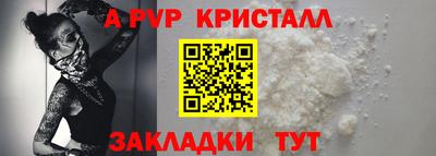 мефедрон мука Нарткала