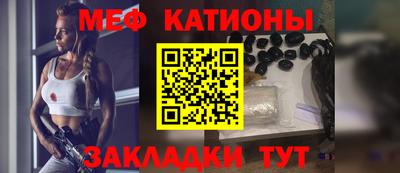 прущие крисы Наро-Фоминск