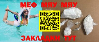 прущие крисы Наро-Фоминск