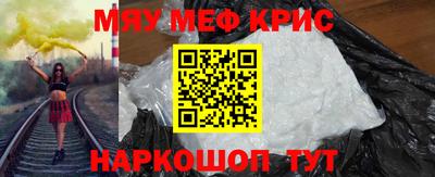 мефедрон мука Нарткала