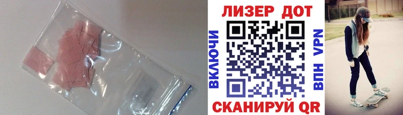 Лсд 25 экстази кислота  Переславль-Залесский 