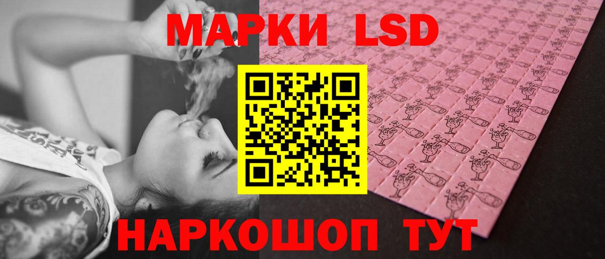 Лсд 25 экстази  Лсд 25 экстази кислота  Вход с VPN  LSD-25 экстази кислота  Переславль-Залесский 